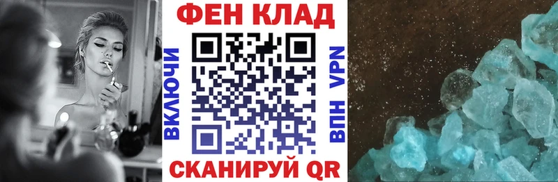МЕГА ссылка  Агрыз  АМФЕТАМИН 97% 