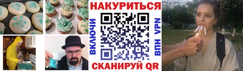 Canna-Cookies марихуана  дарнет шоп  Агрыз 