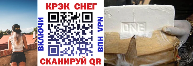 наркошоп  KRAKEN ссылка  Cocaine 98%  даркнет как зайти  Агрыз 