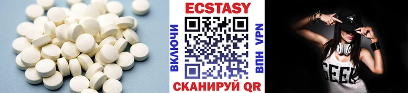 Ecstasy 280мг  Агрыз 