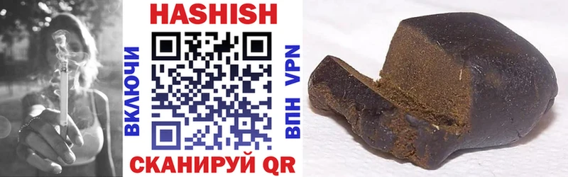 ГАШ 40% ТГК  купить   Агрыз 