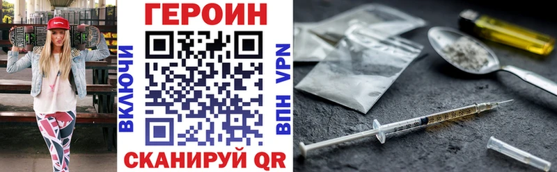 где можно купить   Агрыз  Героин Афган 