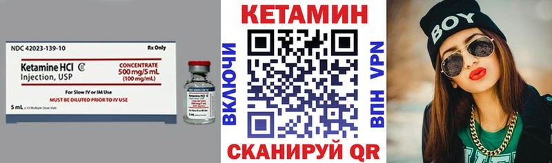 hydra   Агрыз  КЕТАМИН ketamine 