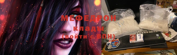 мескалин Абинск