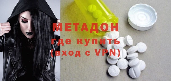 трава Абаза