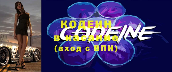трава Абаза