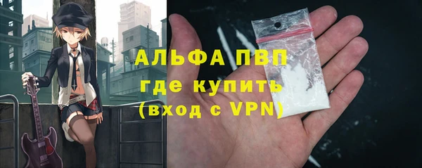 гашиш Абдулино