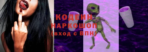 трава Абаза