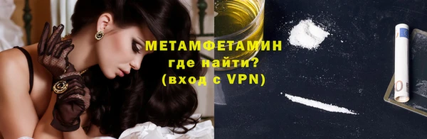 трава Абаза