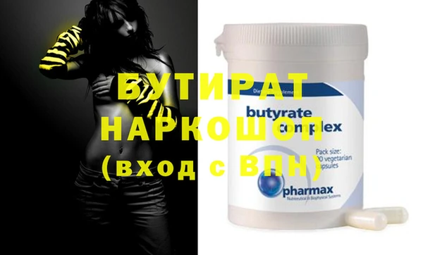 мескалин Абинск
