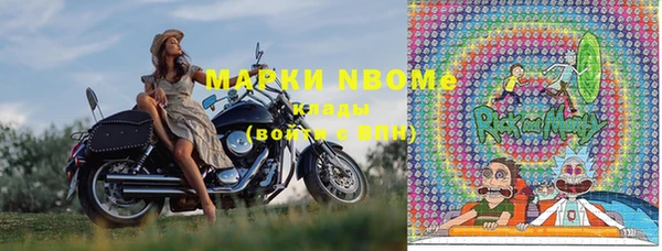 мескалин Абинск