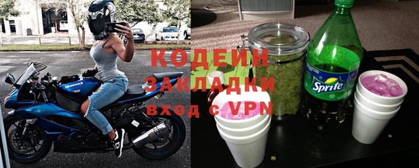 мескалин Абинск