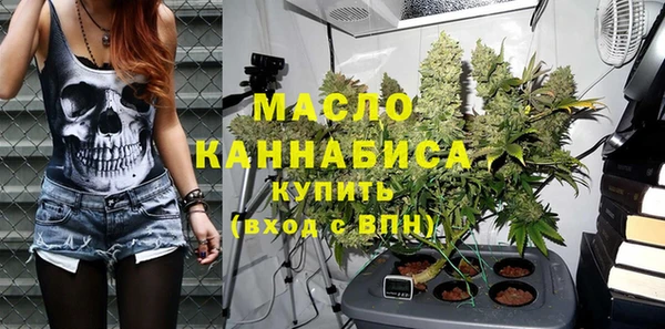 мескалин Абинск