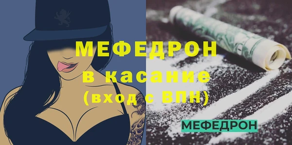 мескалин Абинск