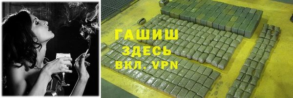 трава Абаза