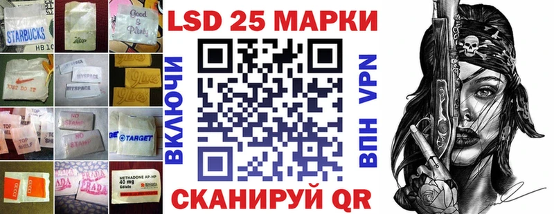 даркнет телеграм  Агрыз  Лсд 25 экстази кислота 