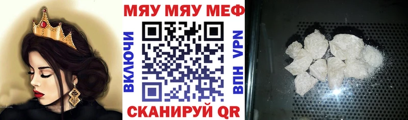 МЯУ-МЯУ мука ОМГ ОМГ онион Агрыз