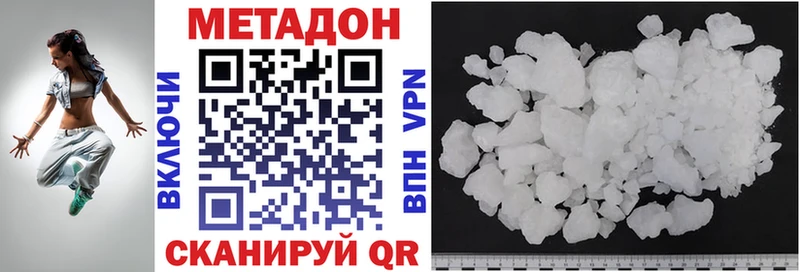 Метадон VHQ  Агрыз 
