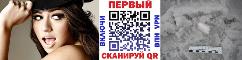 МЕТАМФЕТАМИН винт  Агрыз 