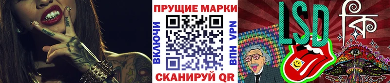 наркотики  Агрыз  Марки NBOMe 1,8мг 