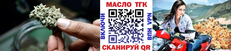 Дистиллят ТГК гашишное масло  кракен ONION  Агрыз 