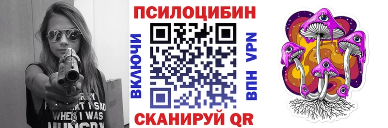 Псилоцибиновые грибы мухоморы  Агрыз 